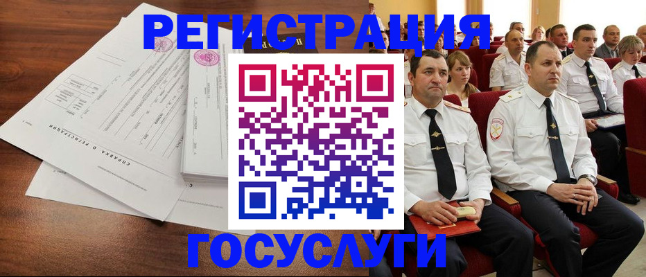 прописка законно в Малоярославце