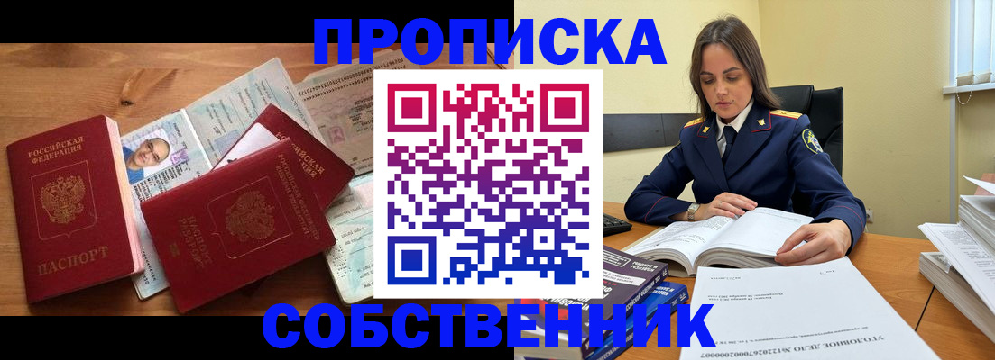 временная регистрация поиск в Малоярославце