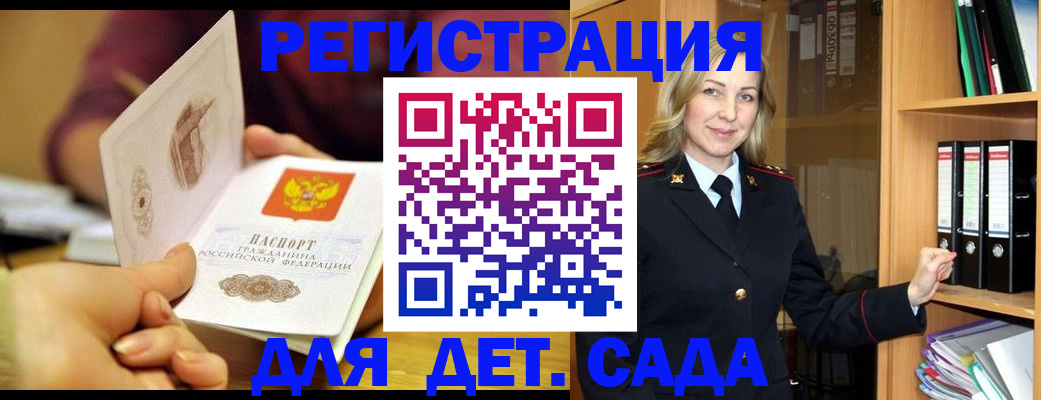 временная регистрация поиск в Малоярославце