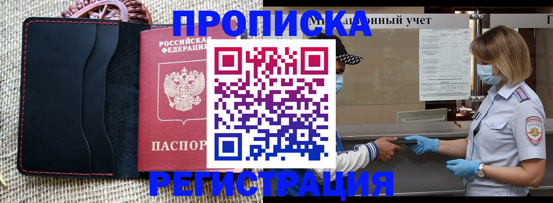 регистрация в Малоярославце